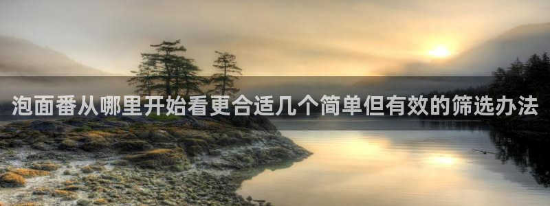 本月新番