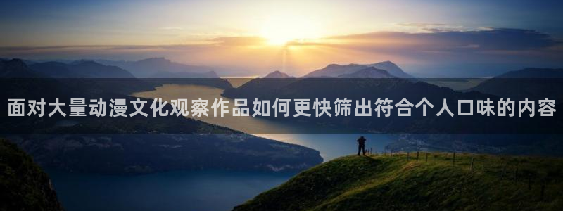 机战动漫