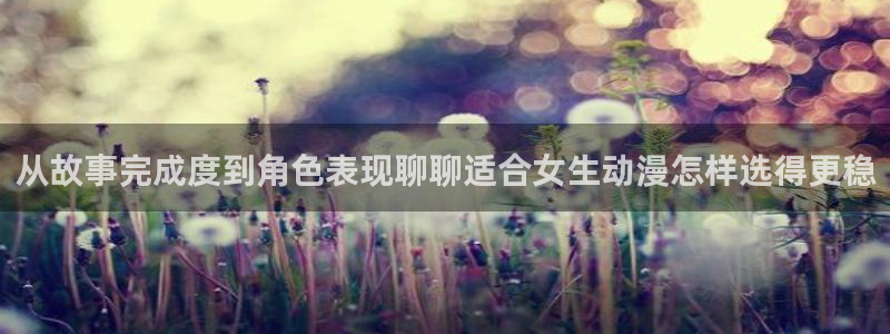 动漫人物