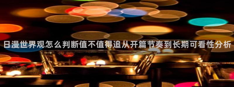 国产动漫大全