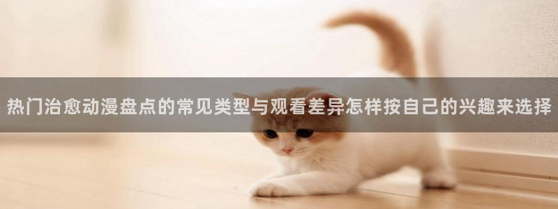 最新连载动漫