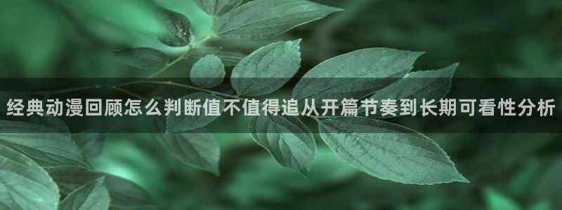在线动漫大全