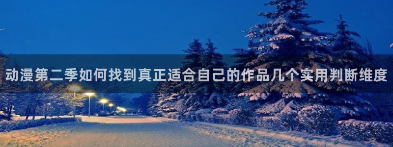 新番在线观看