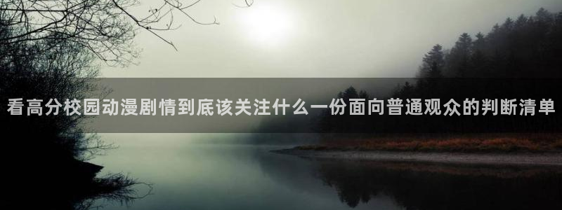 推理动漫推荐