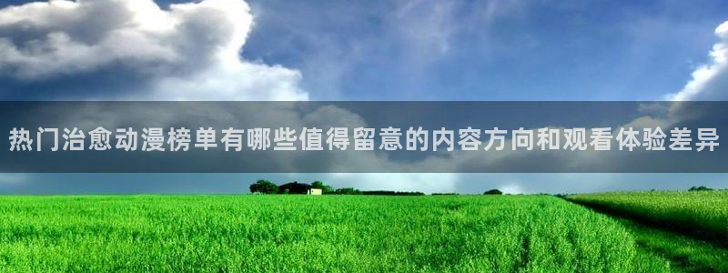 最新动漫大全