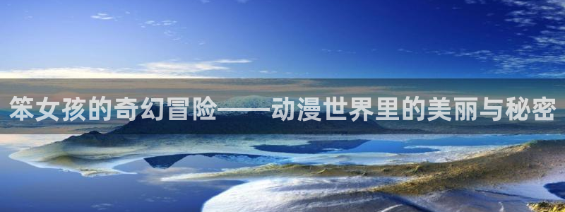 连载动画