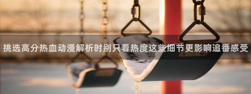 动漫在线网站