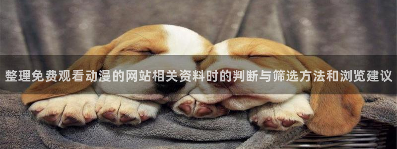 搞笑动漫推荐