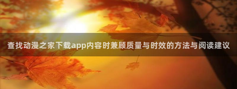 动漫观看入口