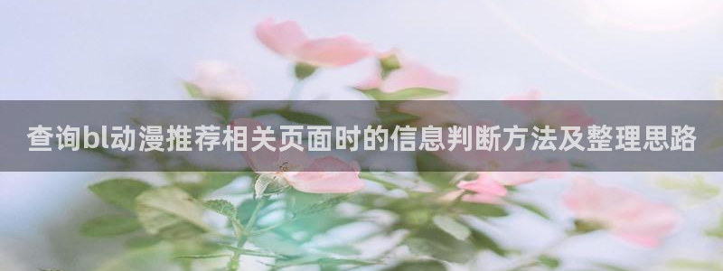 韩国动漫推荐