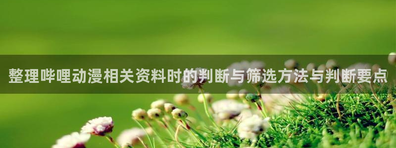 热门动漫大全