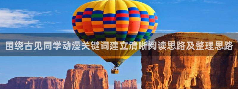 热门动漫