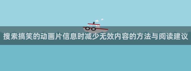 在线动漫