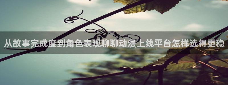 最新新番