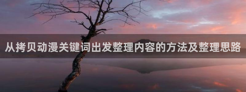 在线动漫大全