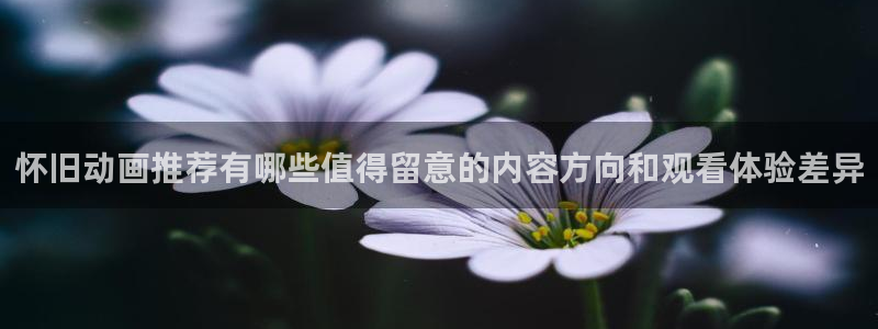 竞技动漫推荐