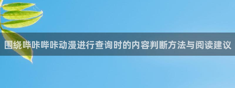 动漫年度推荐