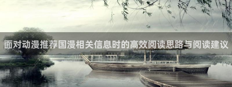 动漫网首页