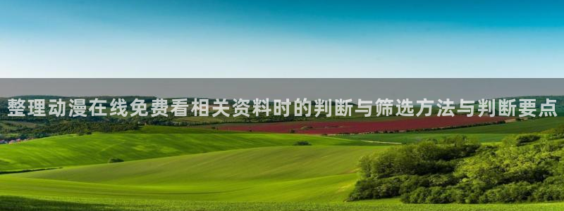 竞技动漫推荐