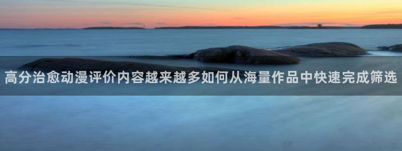 魔法动漫