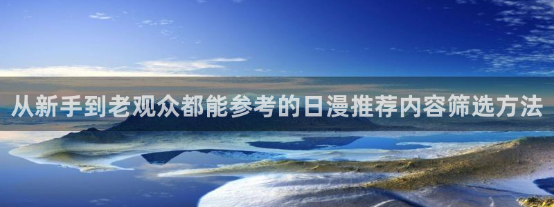 动漫大全网站